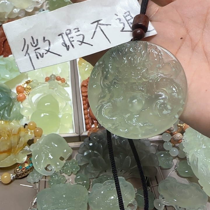 蛇纹石玉吊坠未镶嵌