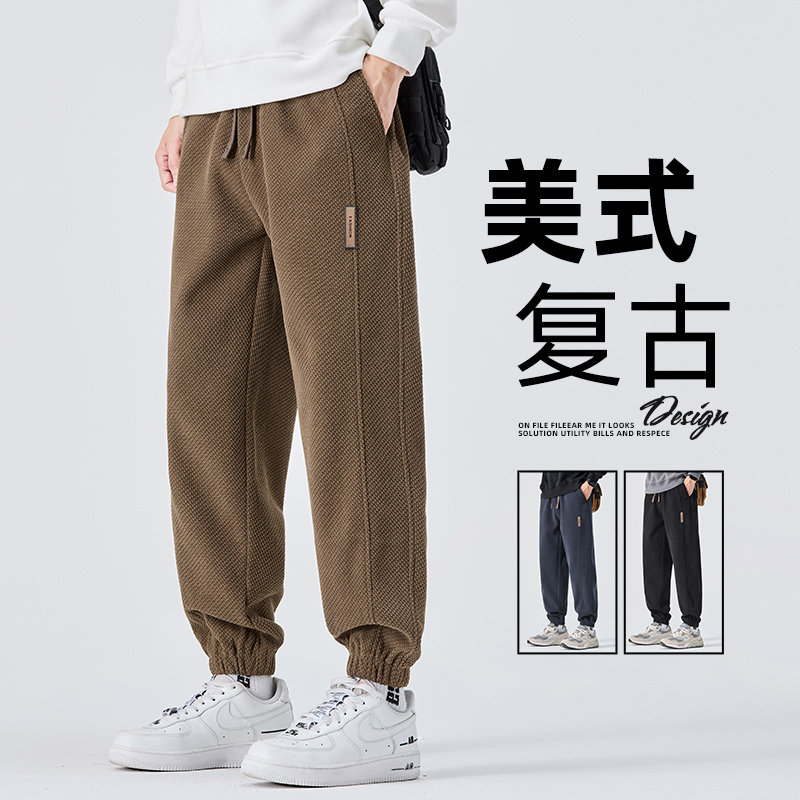 2025秋冬季菠萝格纹理针织束脚裤男士休闲裤宽松百搭长裤2619