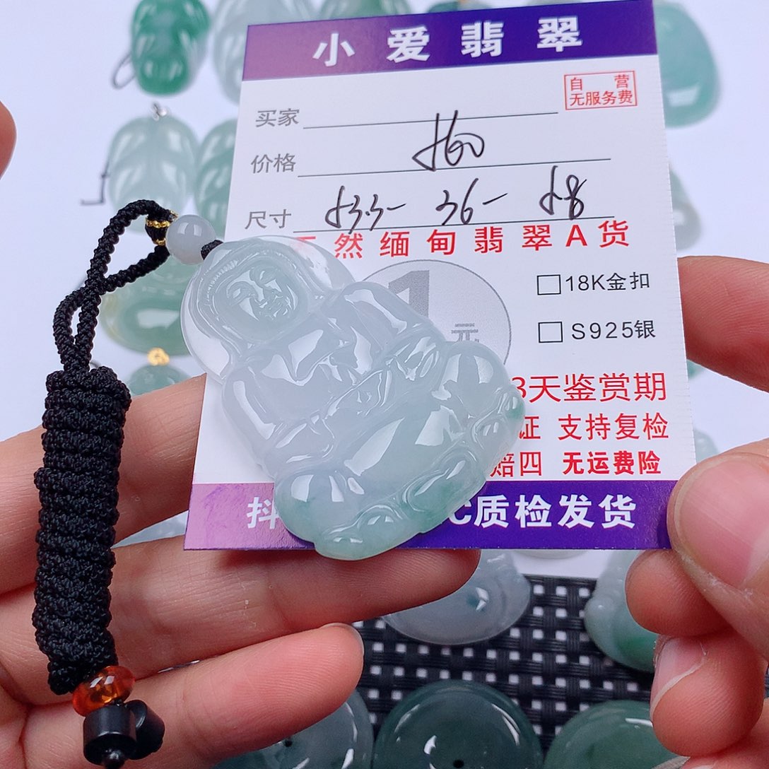:***见翡翠未镶嵌颈饰挂件