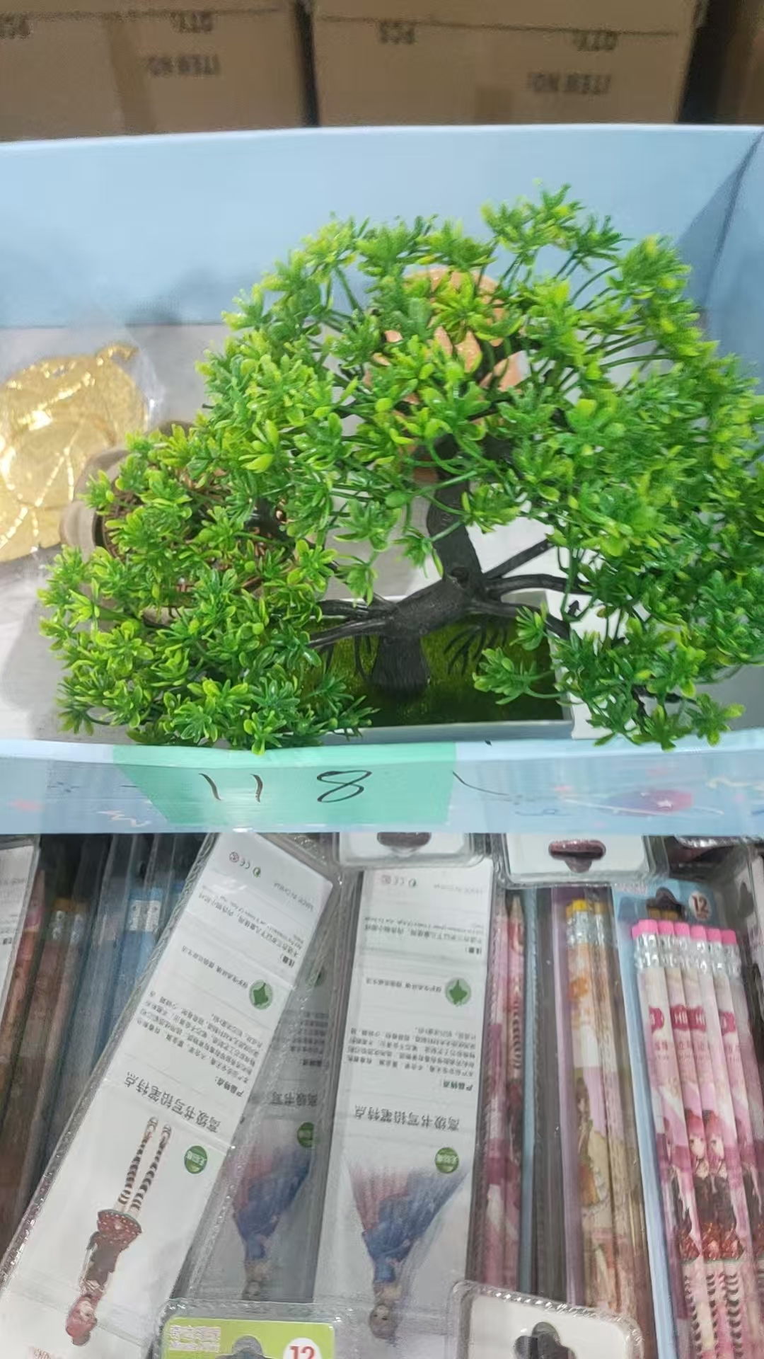 118桌面摆件【以直播间展示为主】