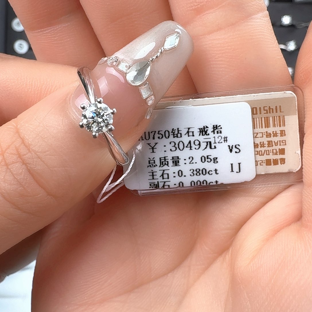 钻石戒指/指环18K金镶嵌30分福利价