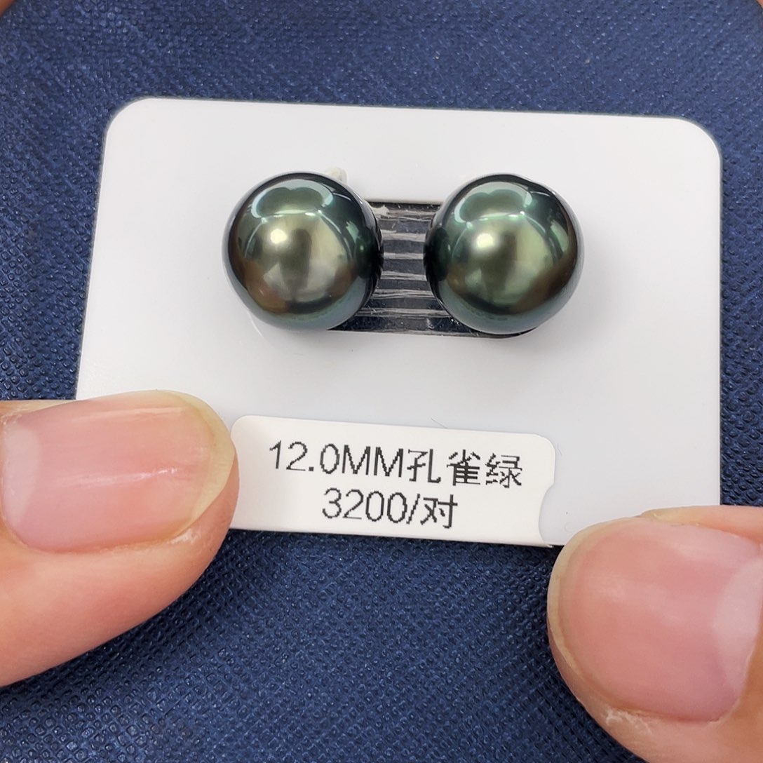 海水珍珠耳饰未镶嵌12mm大溪地孔雀绿裸珠