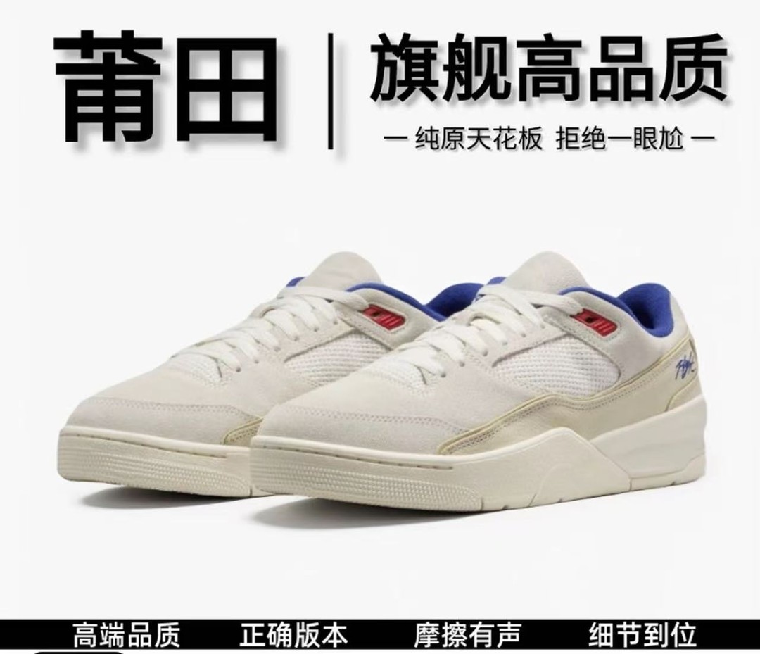 潮崖【莆田头层皮】og版本j4低帮灰蓝运动鞋子男款低邦透气百搭休闲