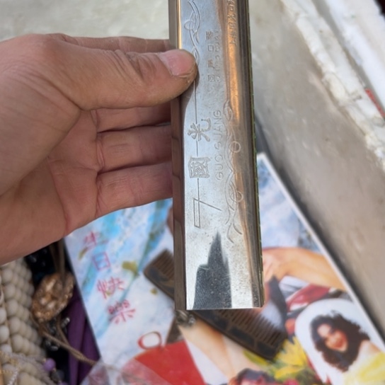 网***真核桃木/黑胡桃（胡桃木）