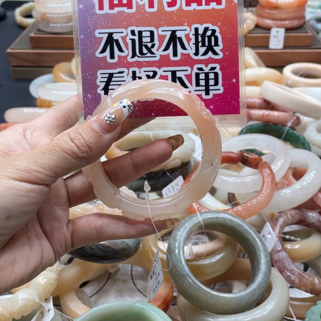 石英质玉手镯未镶嵌酸**了