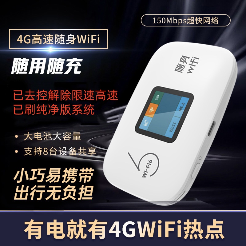 99新 本腾 彩屏北便携式移动+联通上网彩屏大电池3000毫安