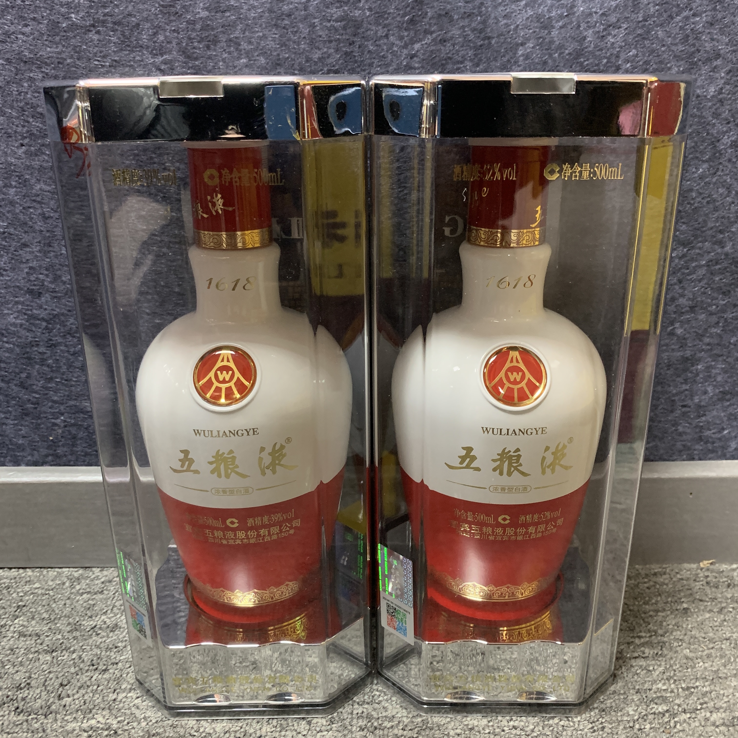 2018年1618五粮液52度500ml*2瓶-M25CD002899 - 