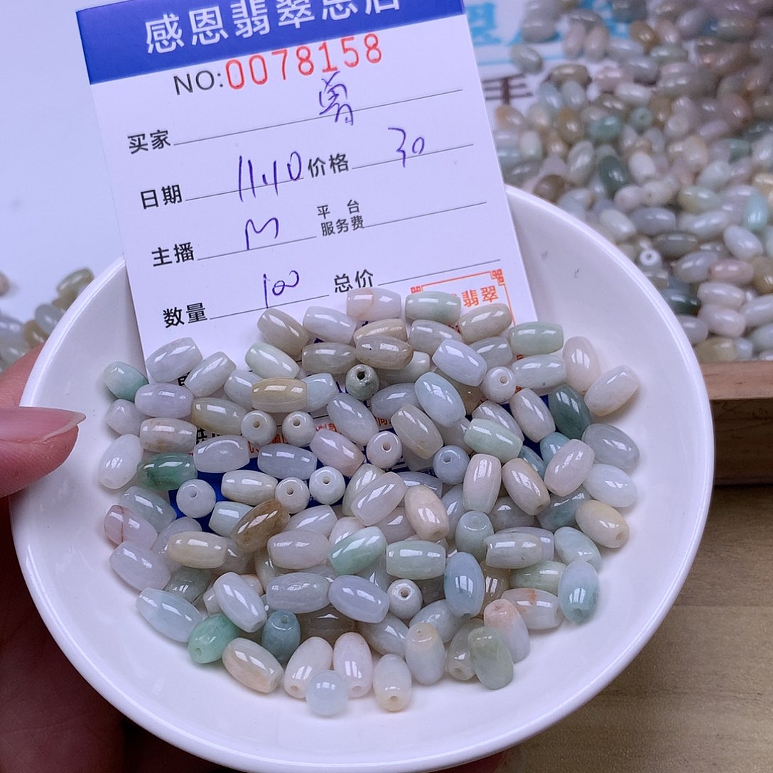 曾***丽翡翠未镶嵌手链翡翠