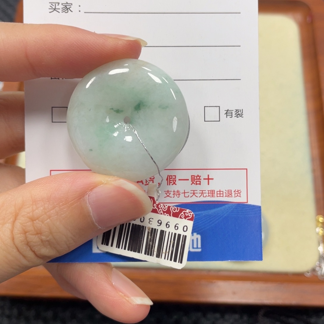 颈饰未镶嵌翡翠翡翠吊坠4630
