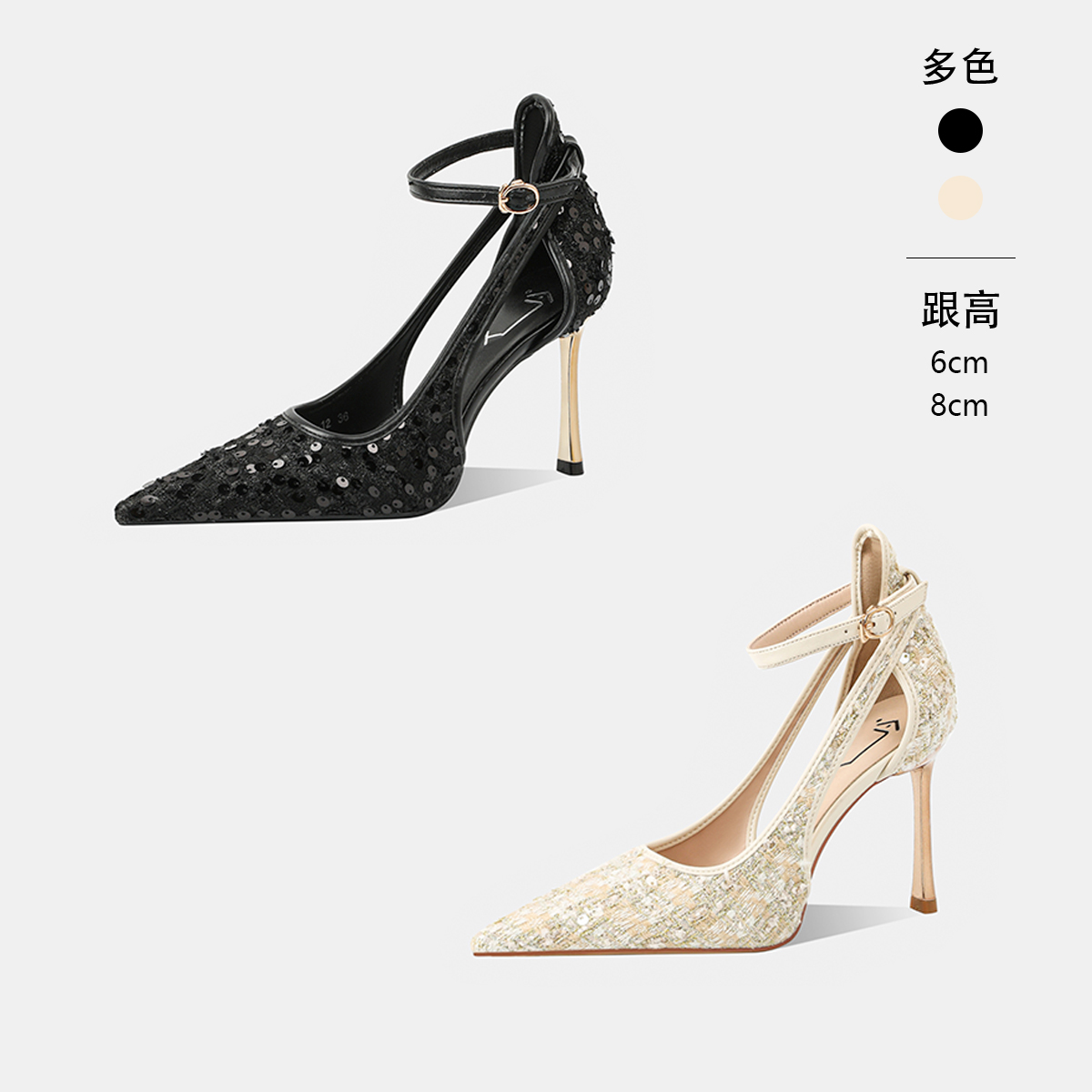 法式轻职风尖头细跟高跟鞋气质宴会春季轻奢浅口单鞋设计感不累脚