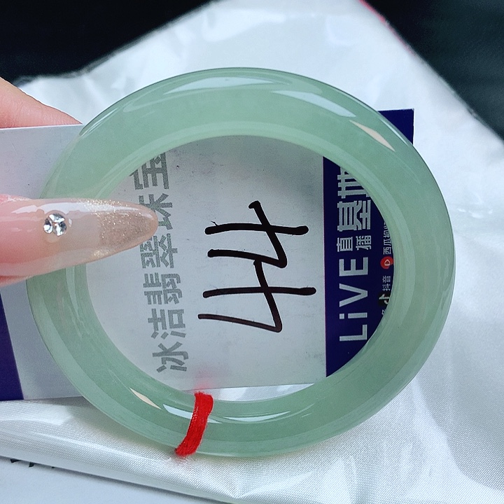 翡翠手镯未镶嵌缅甸天然a货翡翠手镯