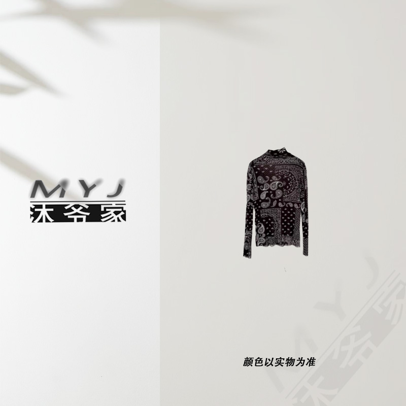 沐爷家——1761不定位休闲百搭时尚打底高弹上衣