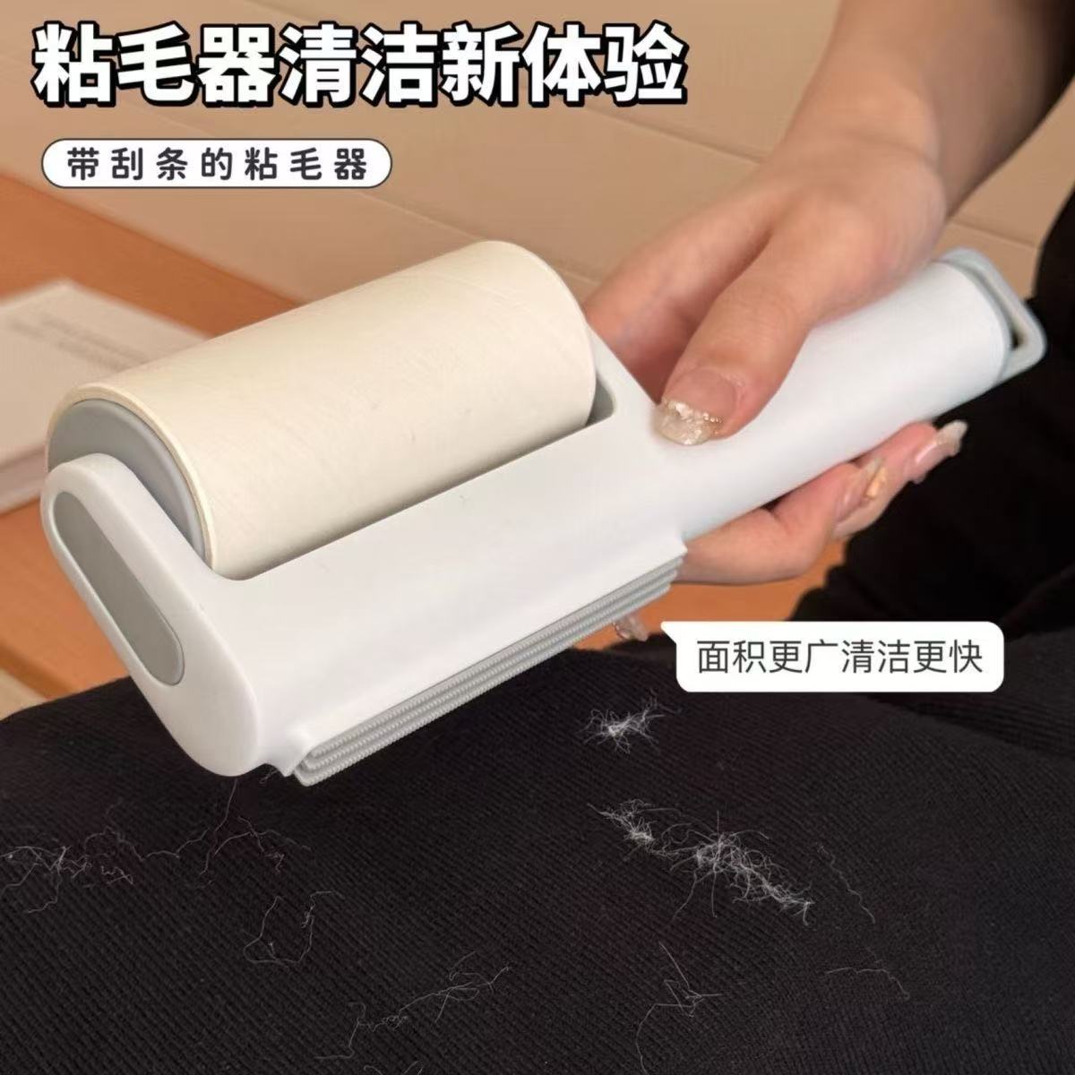 JAPCOCO粘毛滚筒粘毛器