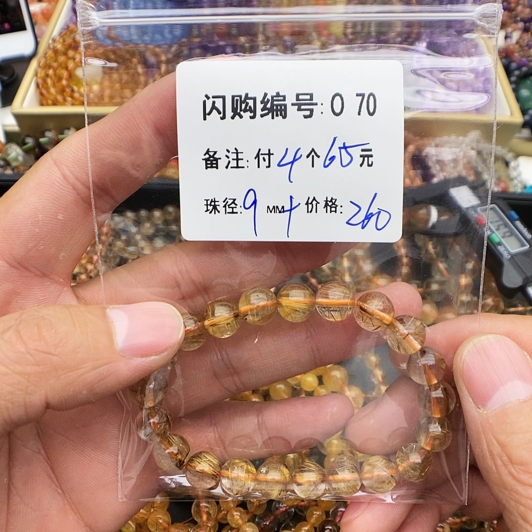 水晶手链未镶嵌辣***堡O 70