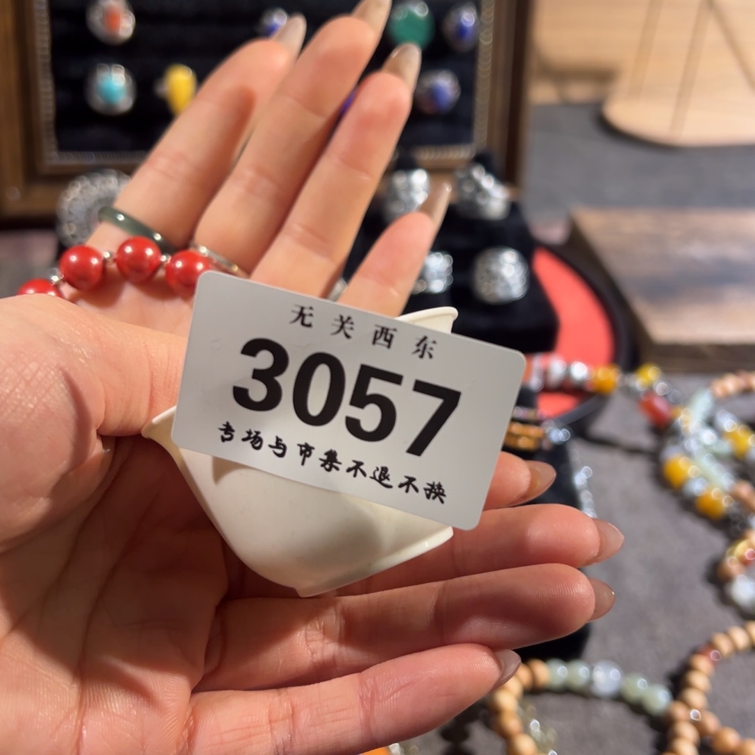 陶大青年集开播啦开播啦八*