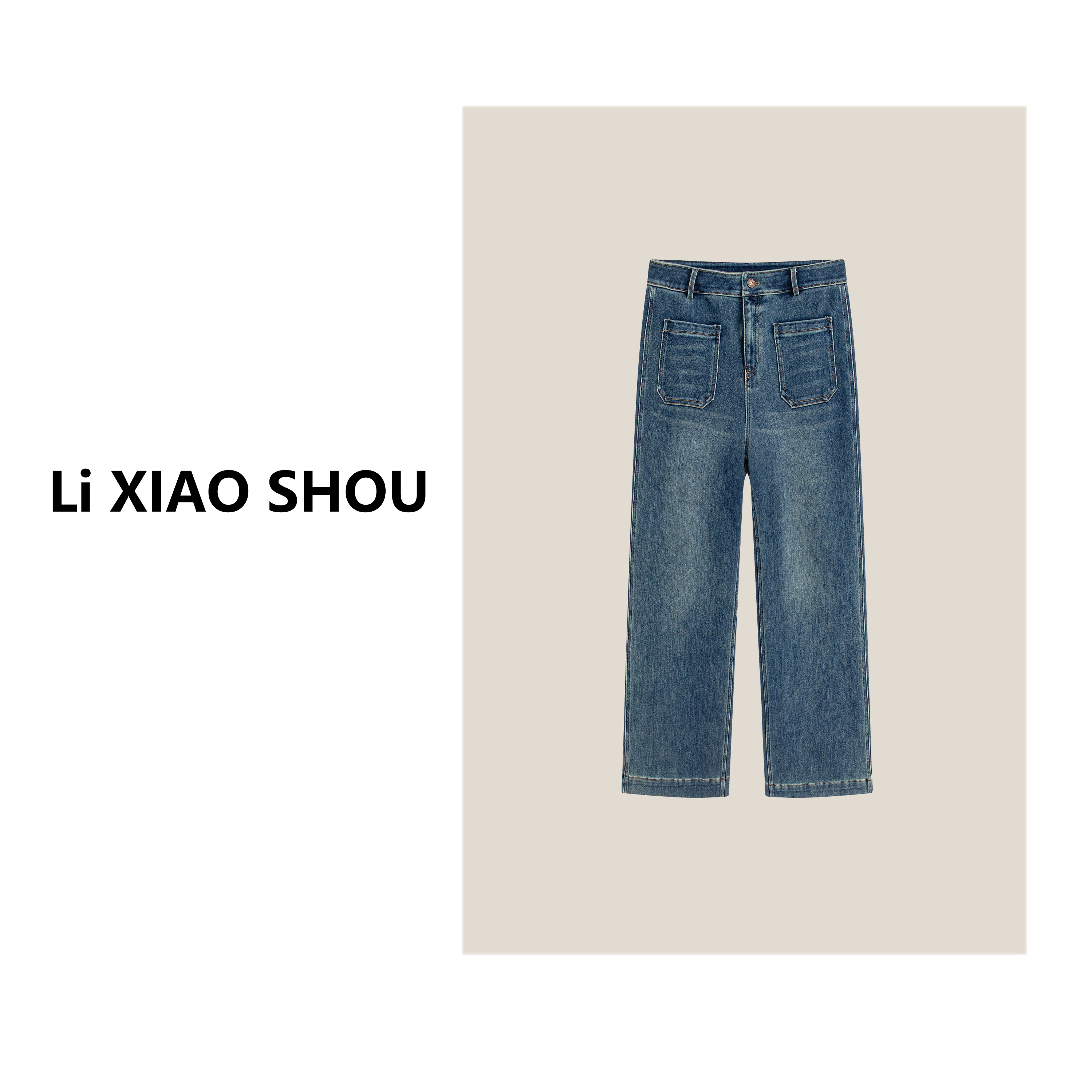 李小瘦大码女装【厚版口袋魔法裤】新款宽松气质加绒牛仔裤5882D-2