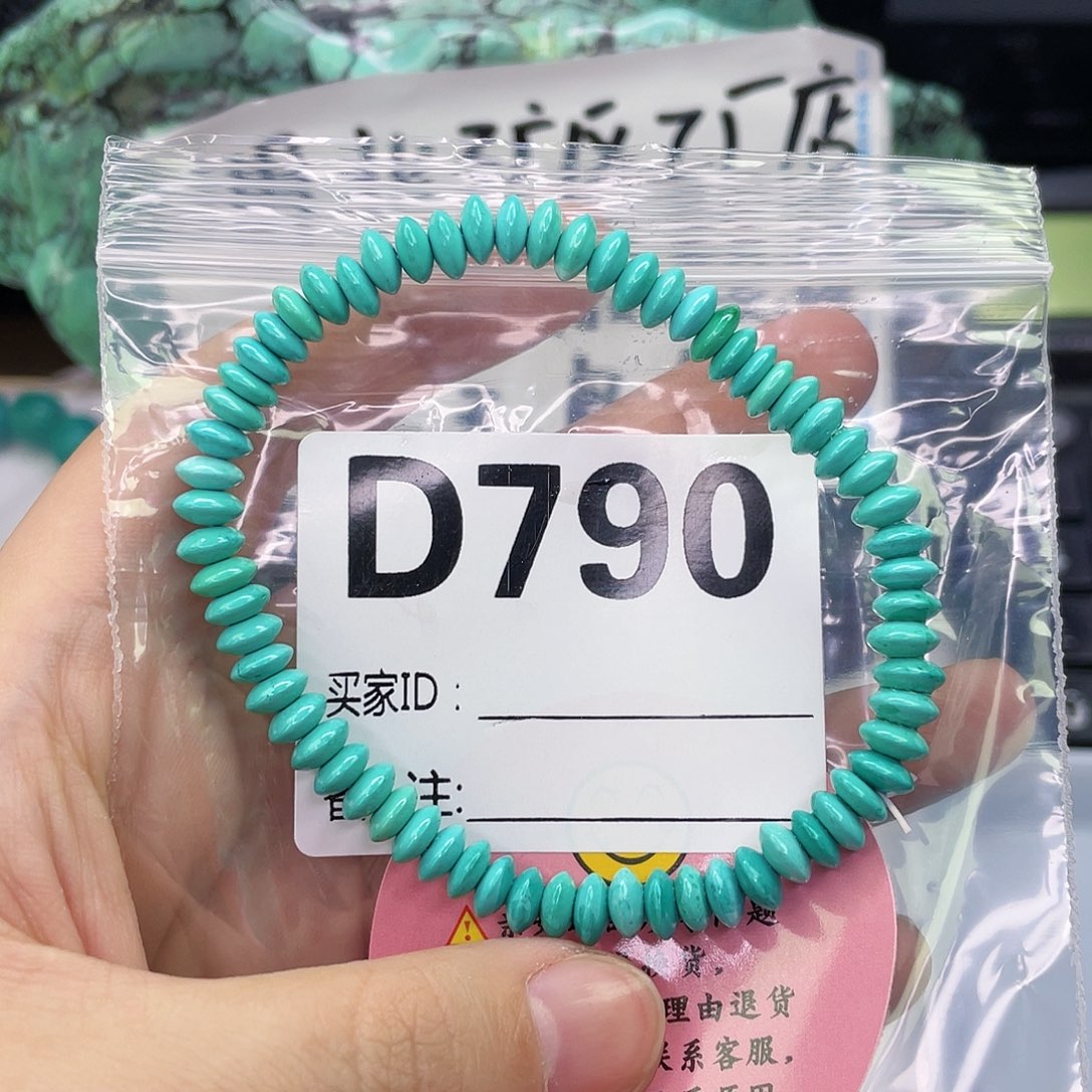 A空竹粉丝专享精品手工配珠