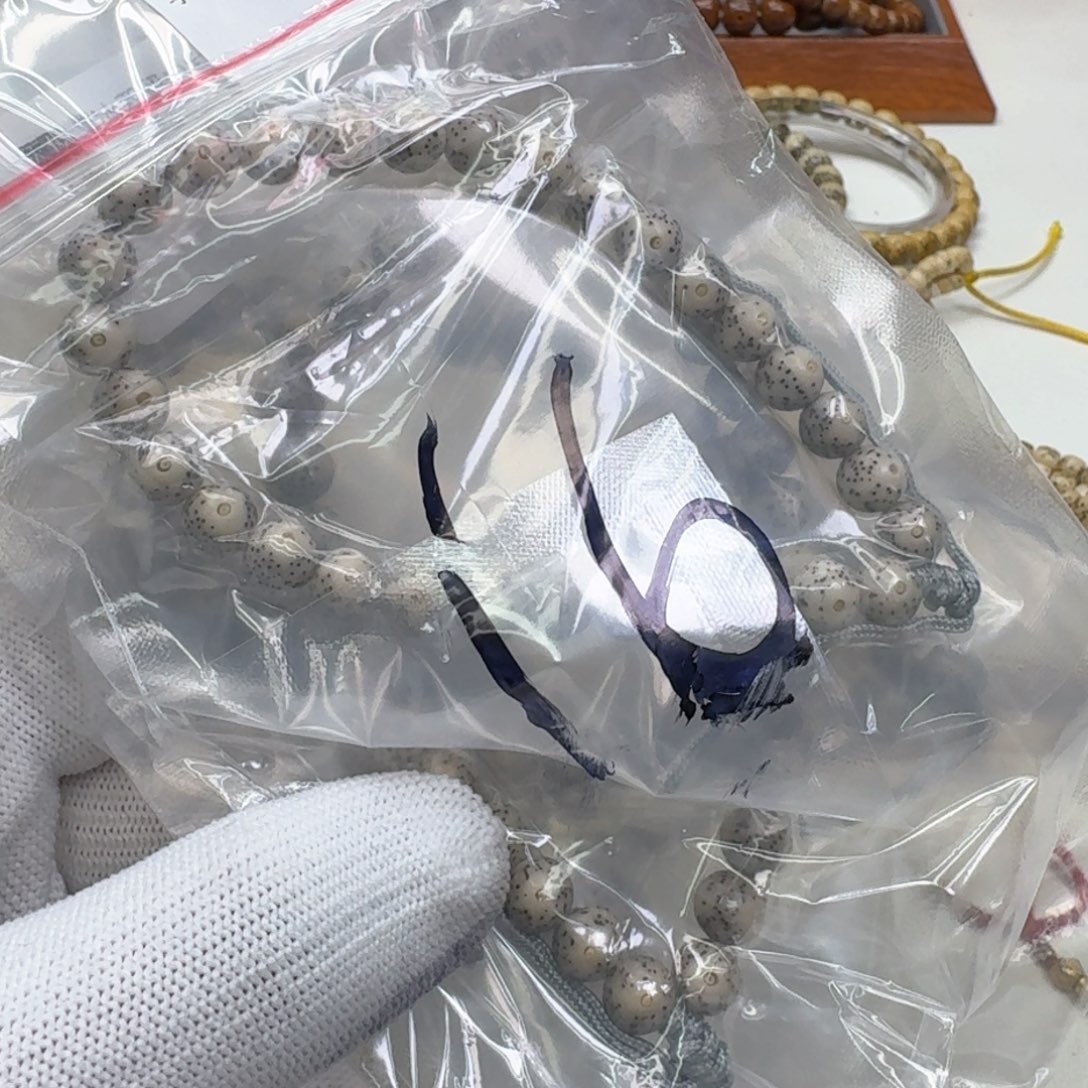 星月菩提手串16灭世糯冰双留白针尖星8左右圆手持