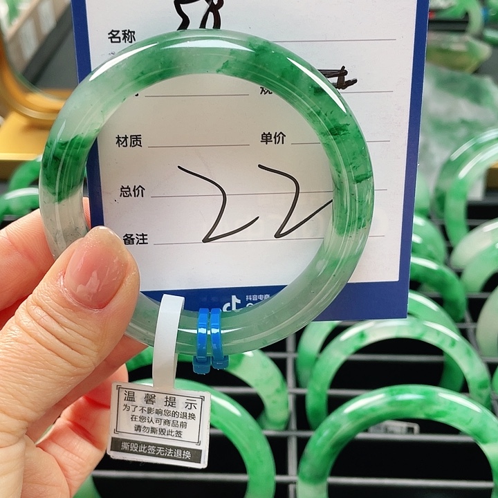 石英质玉手镯未镶嵌