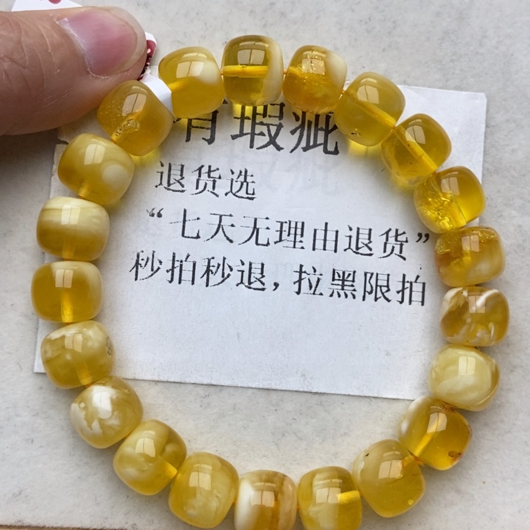 蜜蜡珠宝奇石未镶嵌蜜蜡22