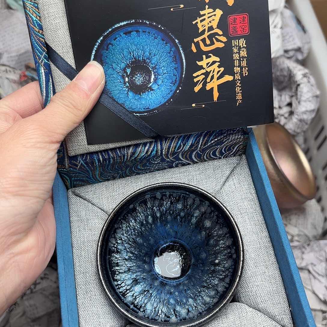 茶盏建盏主人杯一只