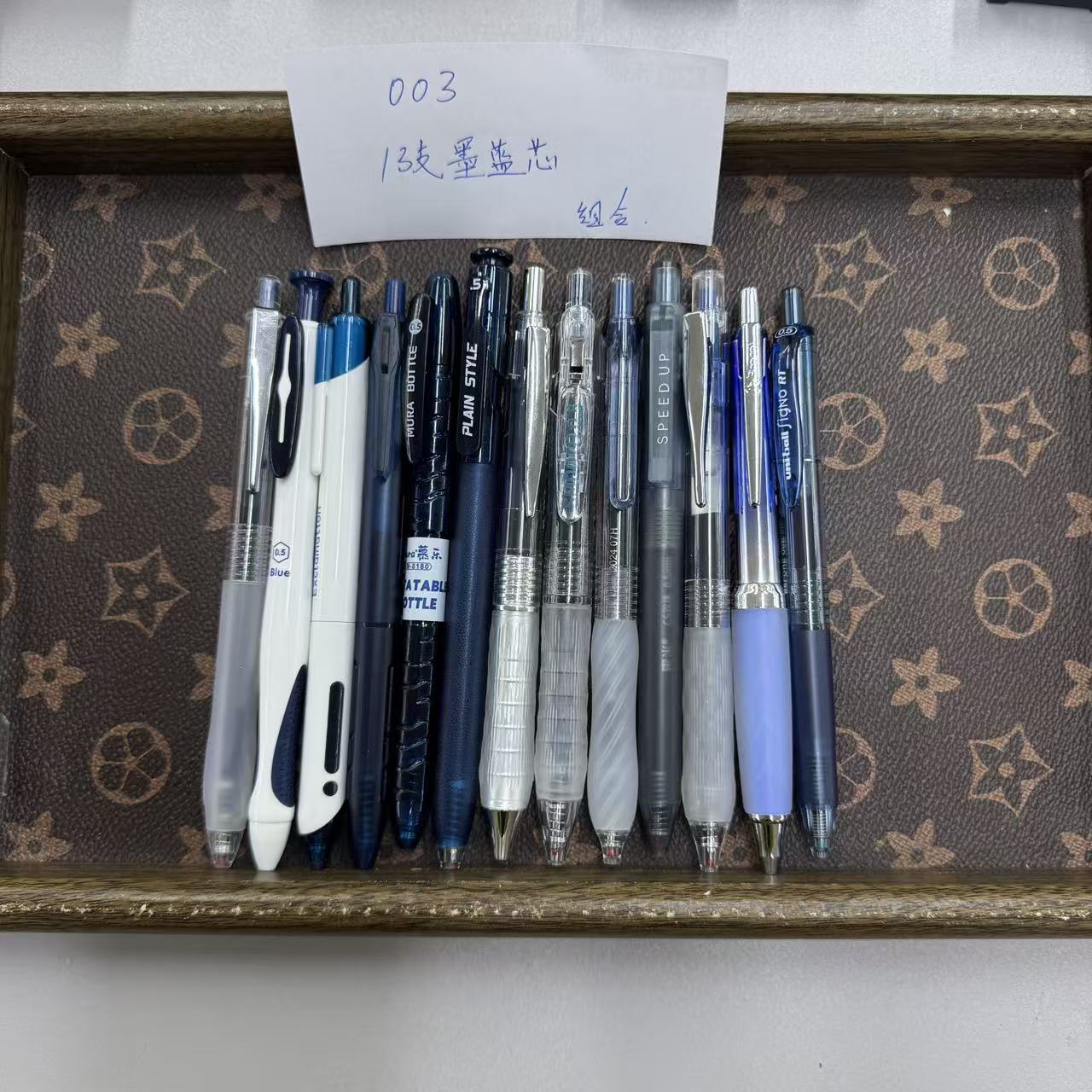 【003】墨蓝笔墨蓝芯13支 组合款~