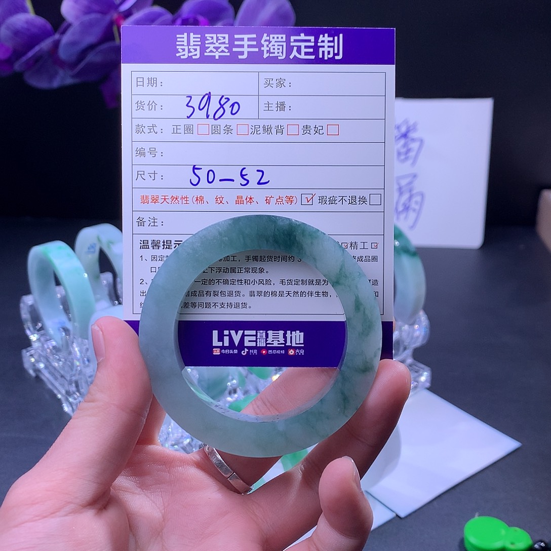 定制翡翠未镶嵌手镯定制