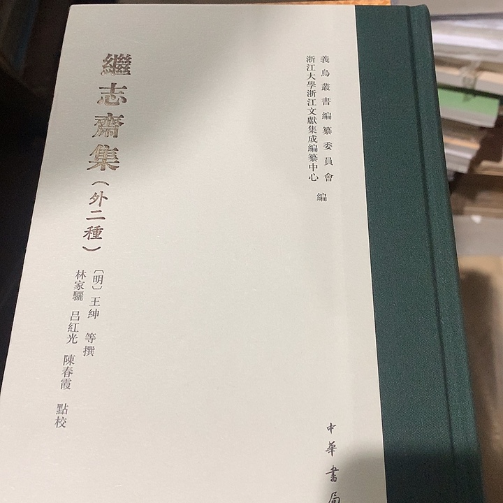 葛***健默认瑕疵介意勿拍