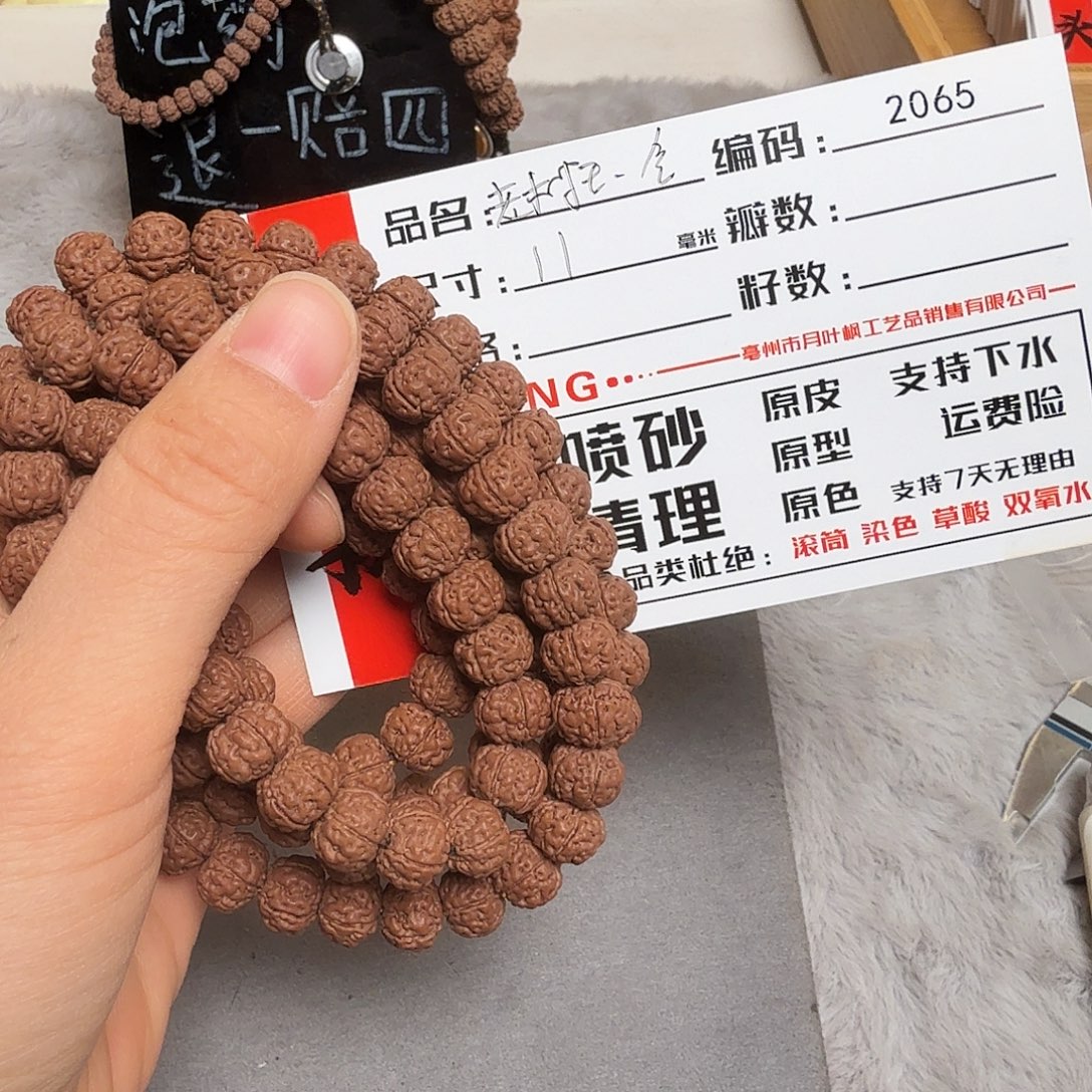 金刚菩提吊坠Aaaaa2065