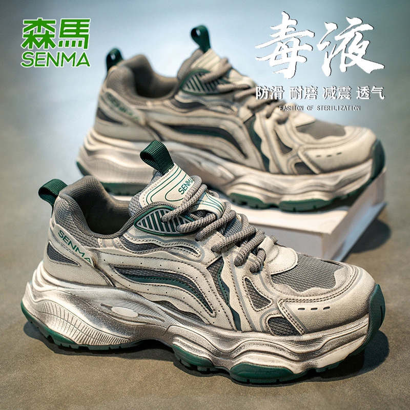 森马男鞋2025防滑耐磨减震秋冬季棉鞋增高跑步运动鞋复古老爹潮鞋