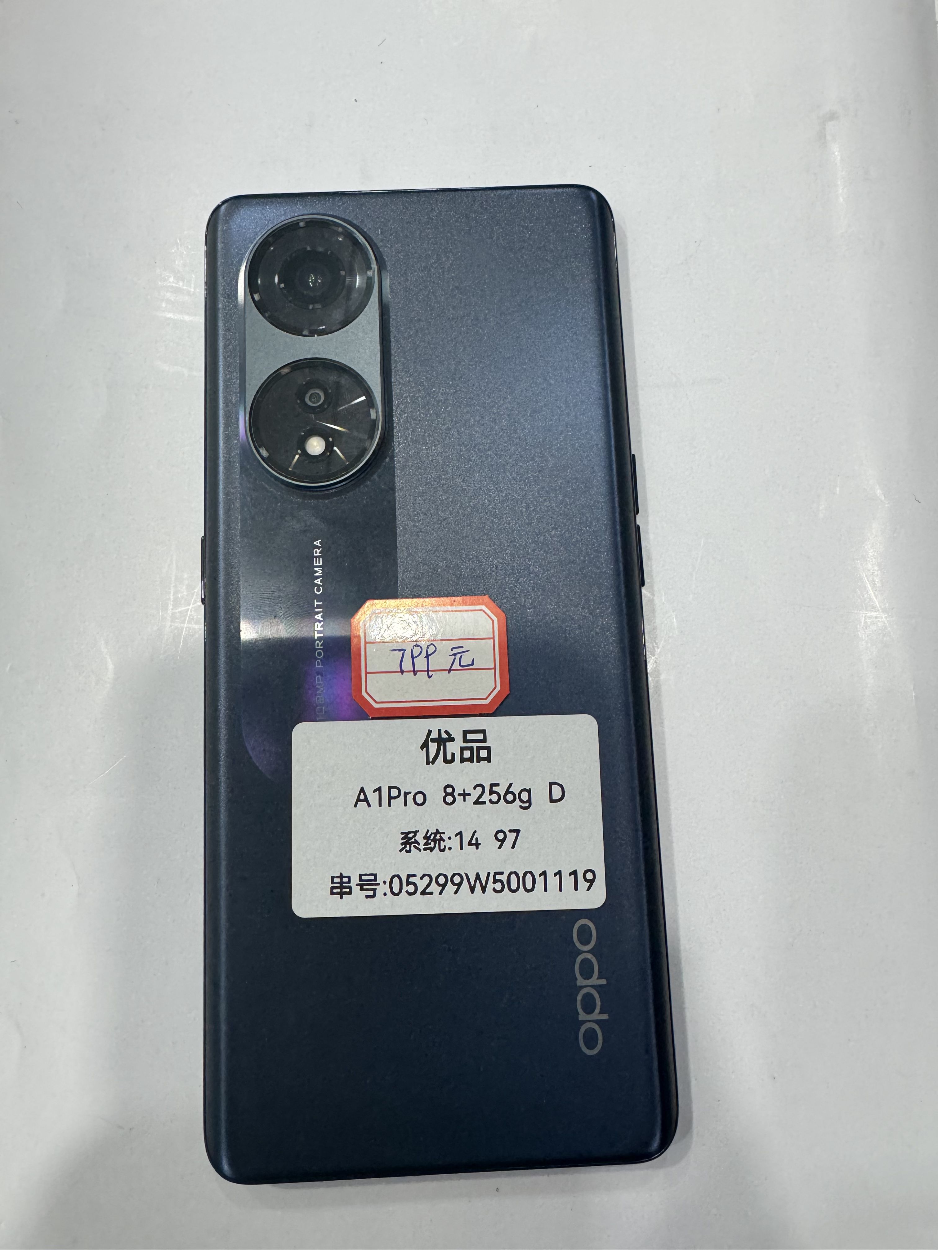 9新 OPPO oppoA1pro8+256g5G智能手机
