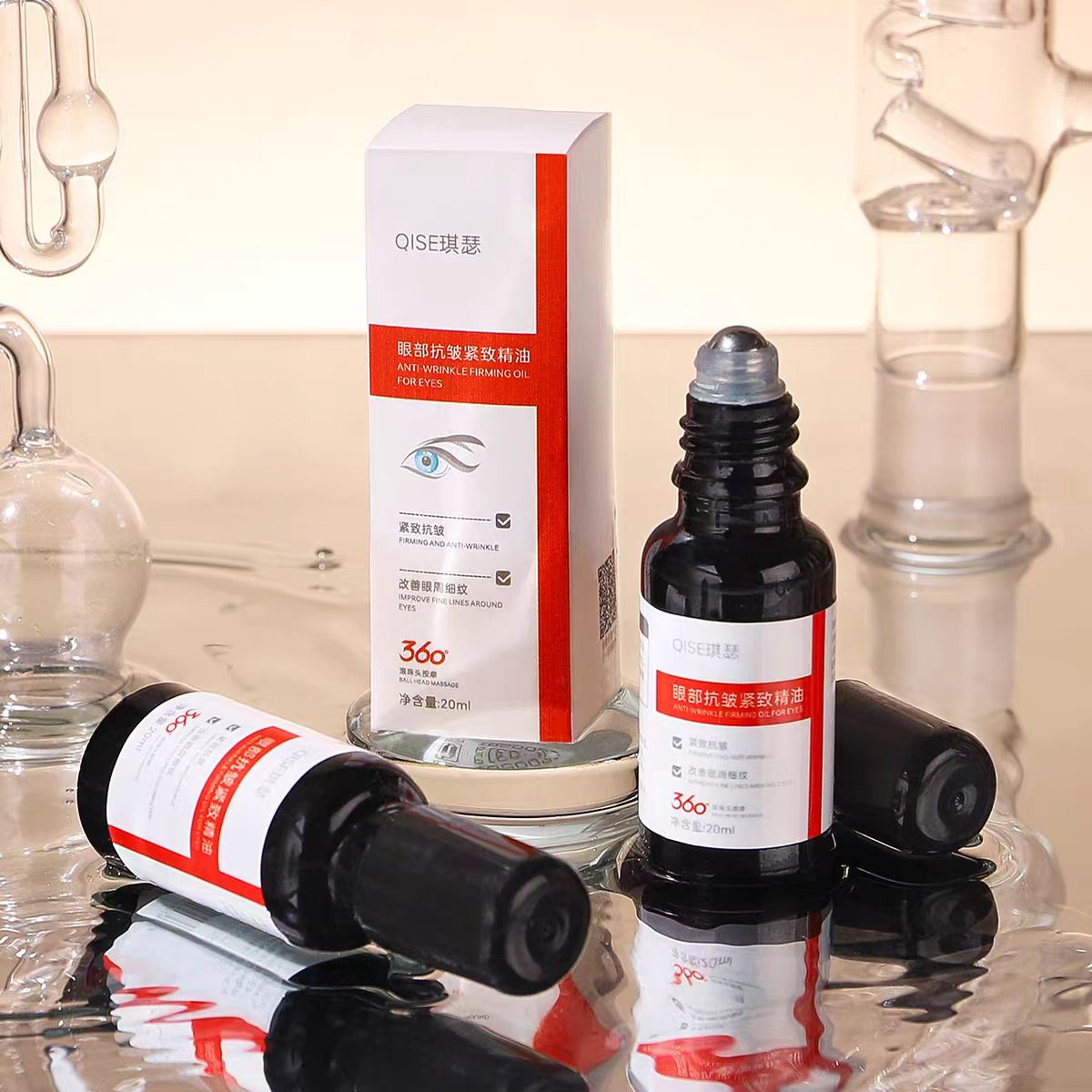 熬夜眼部精华 QISE琪瑟眼部抗皱紧致精油 