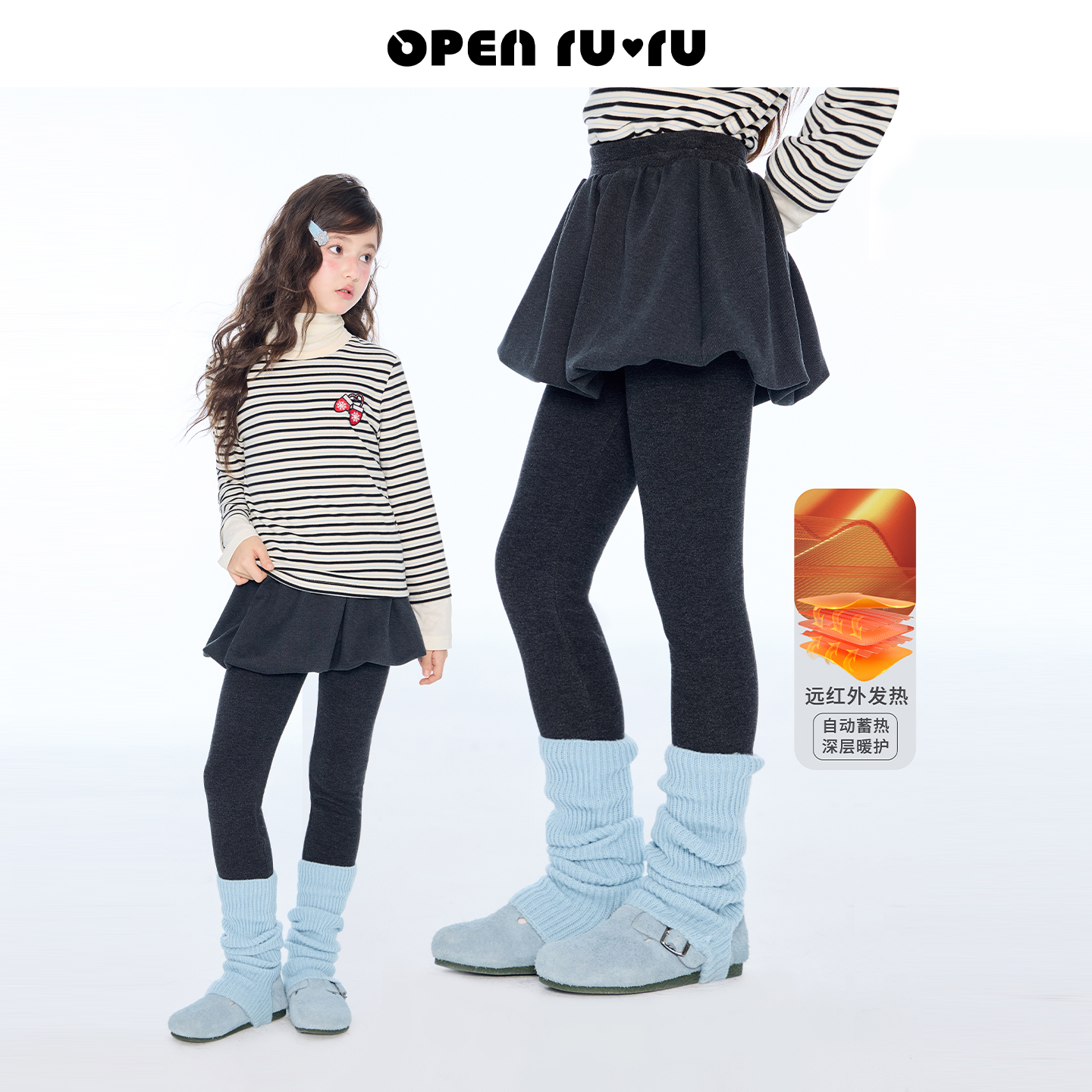 Opennunu女童远红外发热纤维打底裙裤中大童呢料短裙亲肤保暖长裤