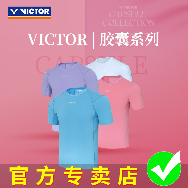 2025VICTOR胜利胶囊CPS系列威克多男女款速干短袖羽毛球服T501CPS