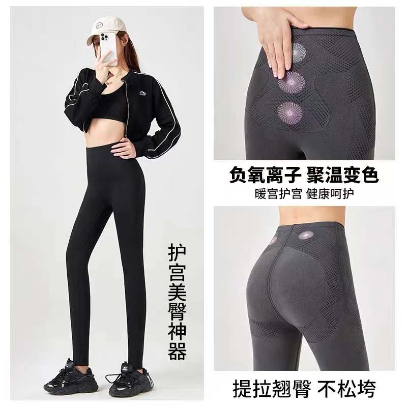 【猫家美臀小葫芦腰】冬季加绒加厚速暖外穿鲨鱼裤