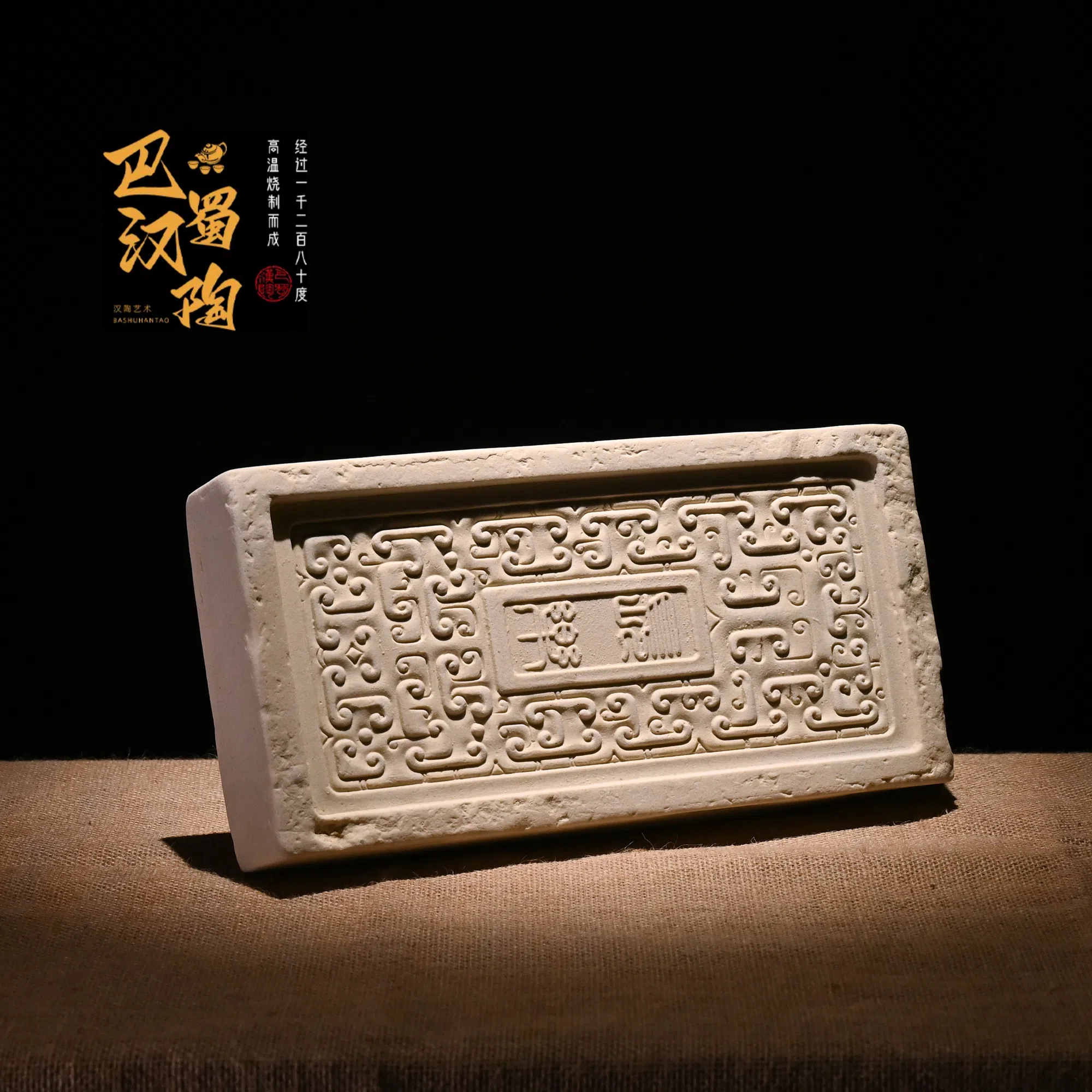 【常乐茶盘】汉陶旗舰店-非遗茶盘，茶宠吸水手工雕刻精美干泡台