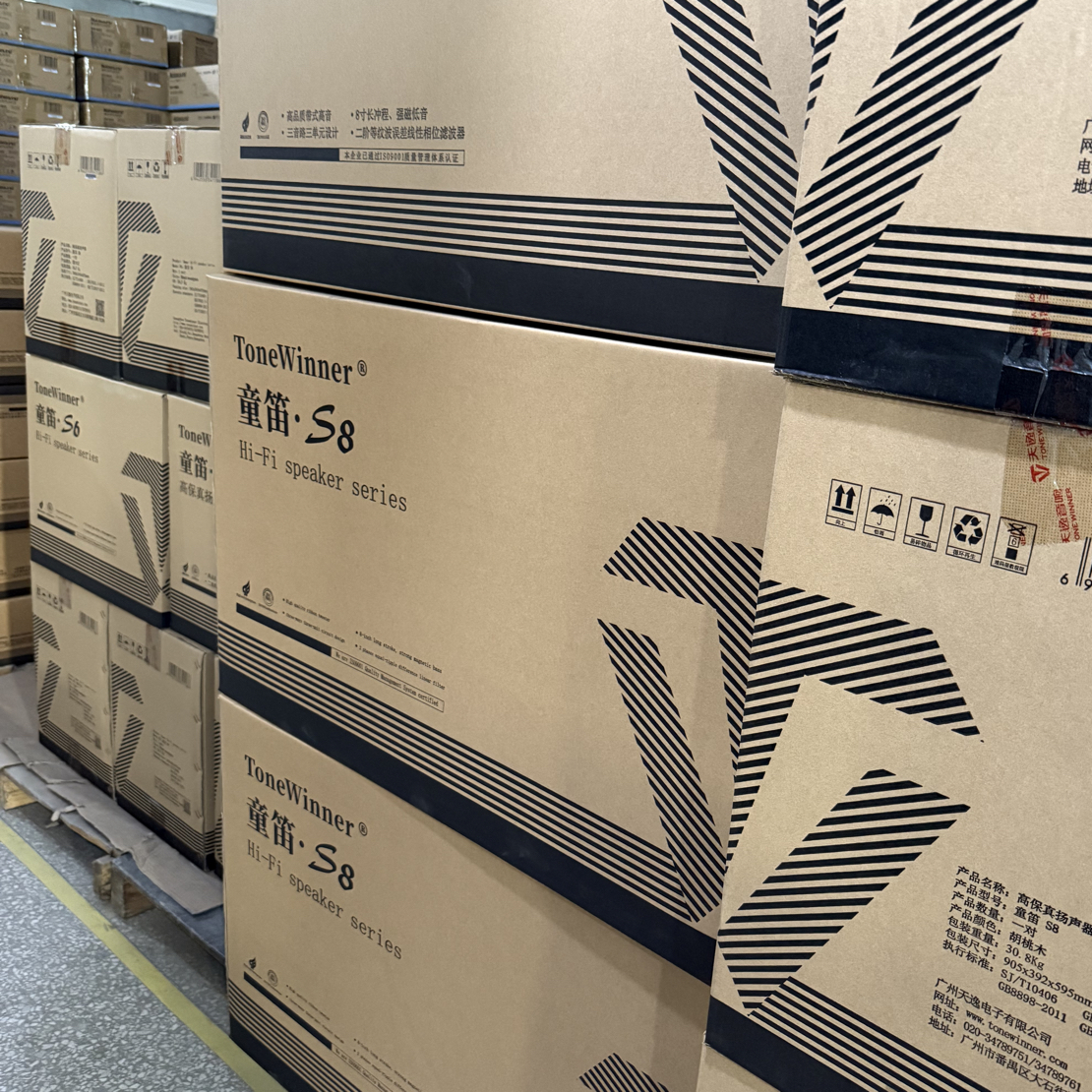 天逸三分频Hifi书架音箱一对hifi音响