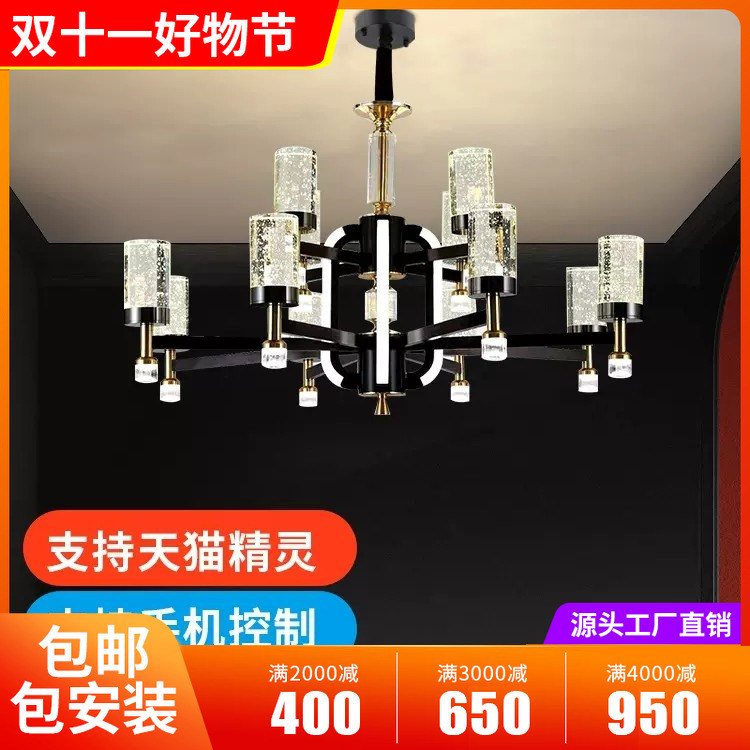 气泡水晶柱吊灯客厅灯现代轻奢简约北欧灯具2023年新款天猫精灵