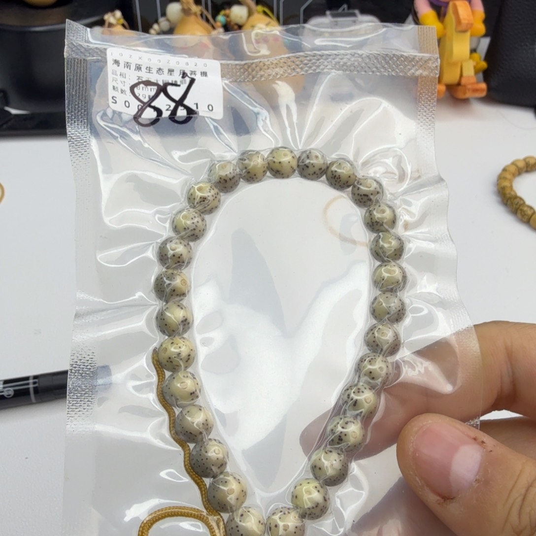 星月菩提手串黄金瞳圆珠手持8