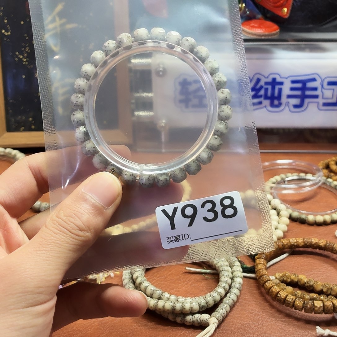 如***水星月菩提吊坠Y钻面无相