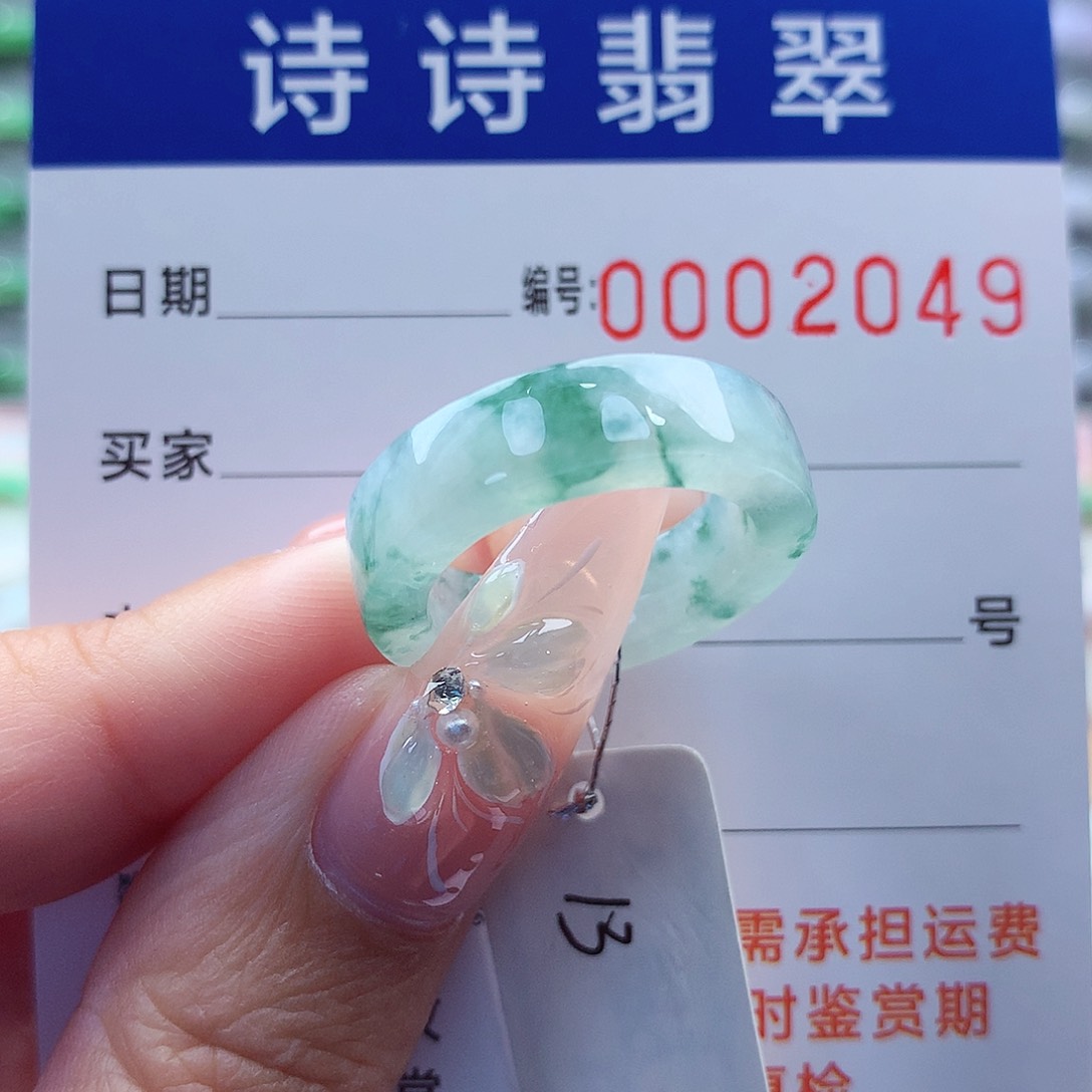 翡翠戒指未镶嵌缅甸A货