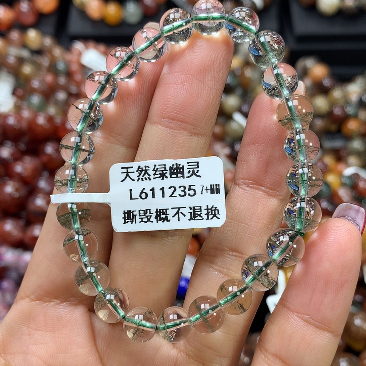 【闪购商品】水晶手链未镶嵌，