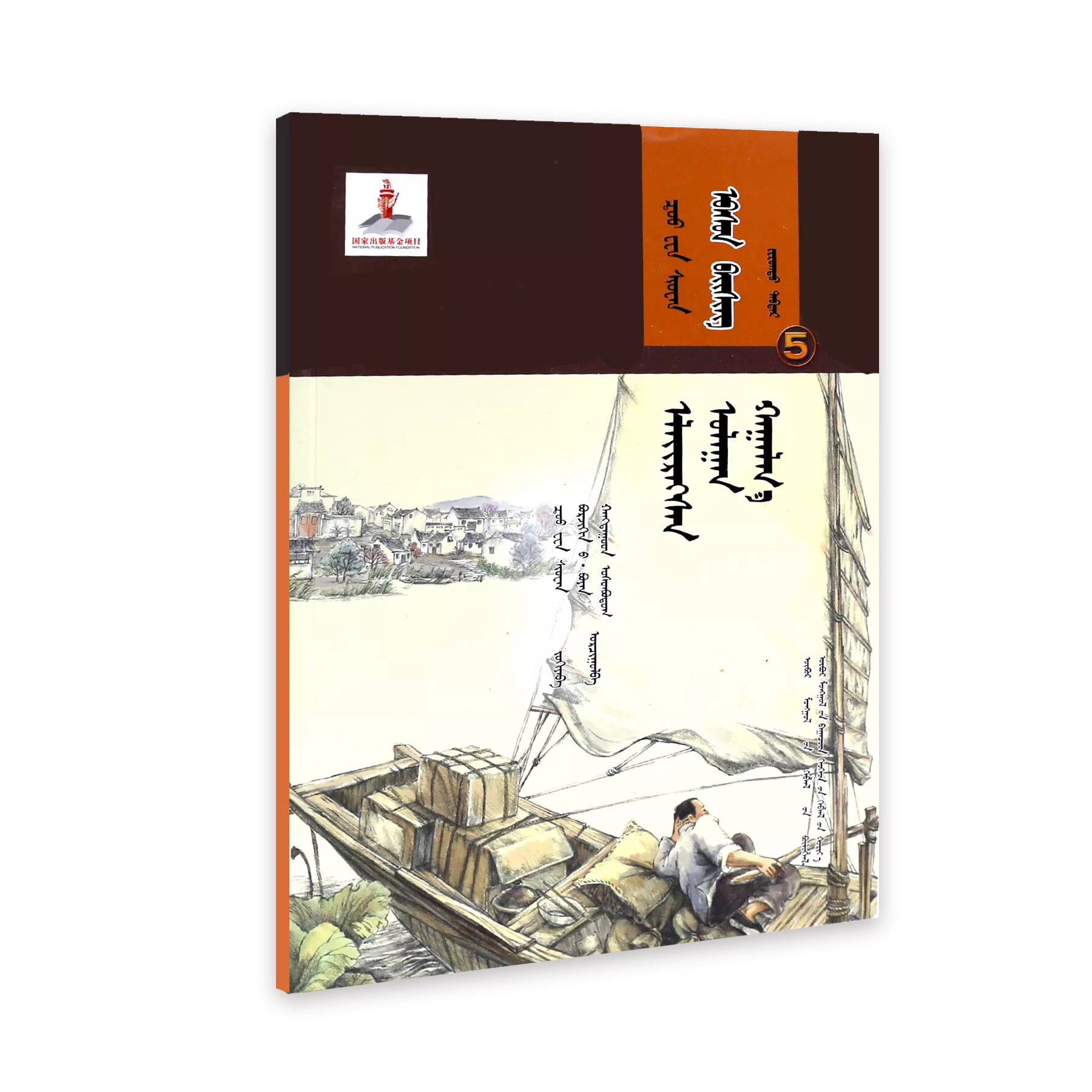 《曹文轩画本•草房子》（9册）网红