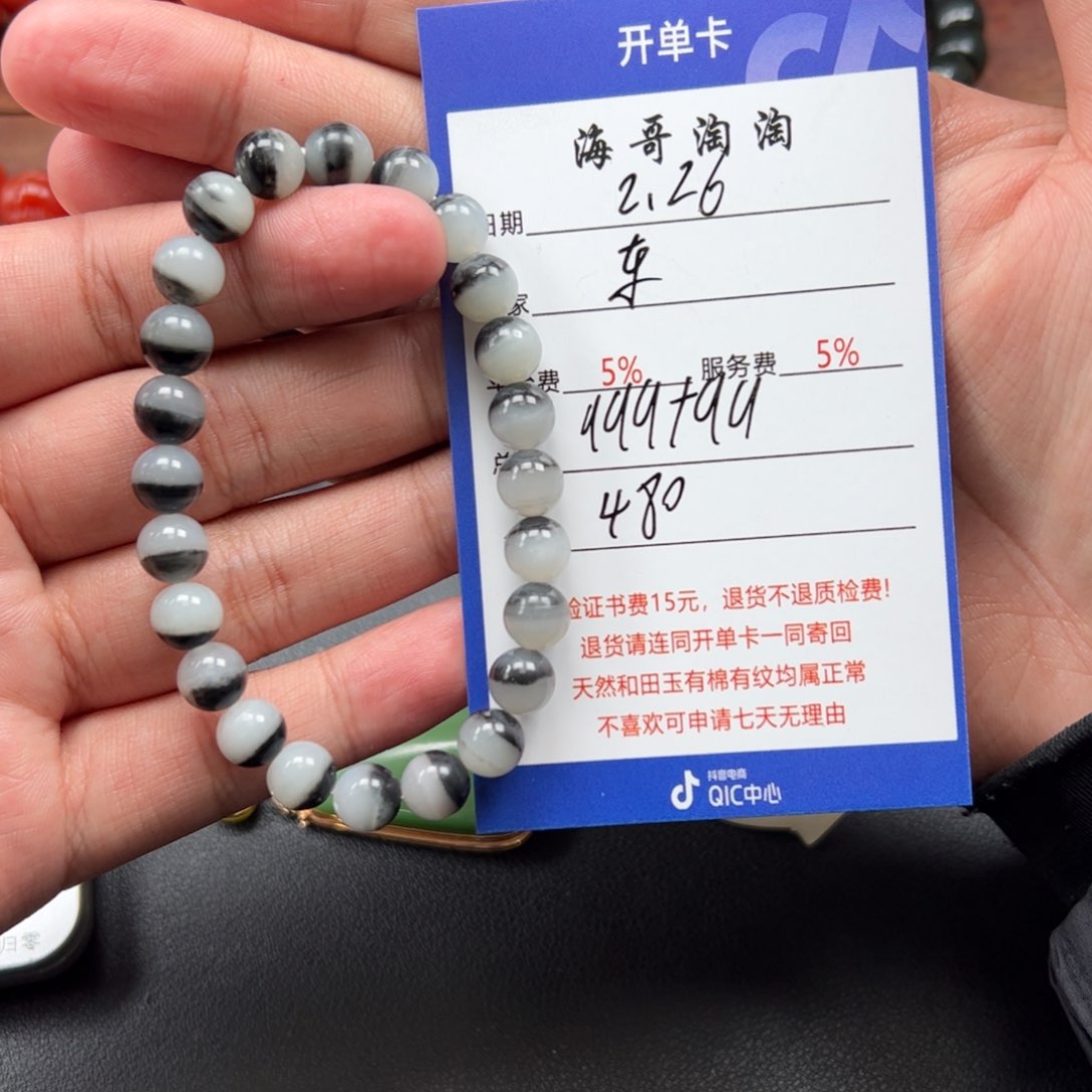 和田玉挂件未镶嵌东****级