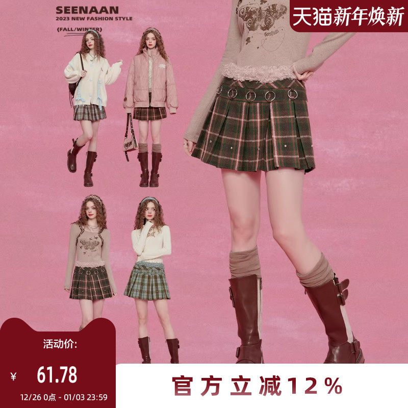 【云云粉丝专享】SEENFAAN盛放街头潮酷高腰百褶裙棕色格纹甜辣设计