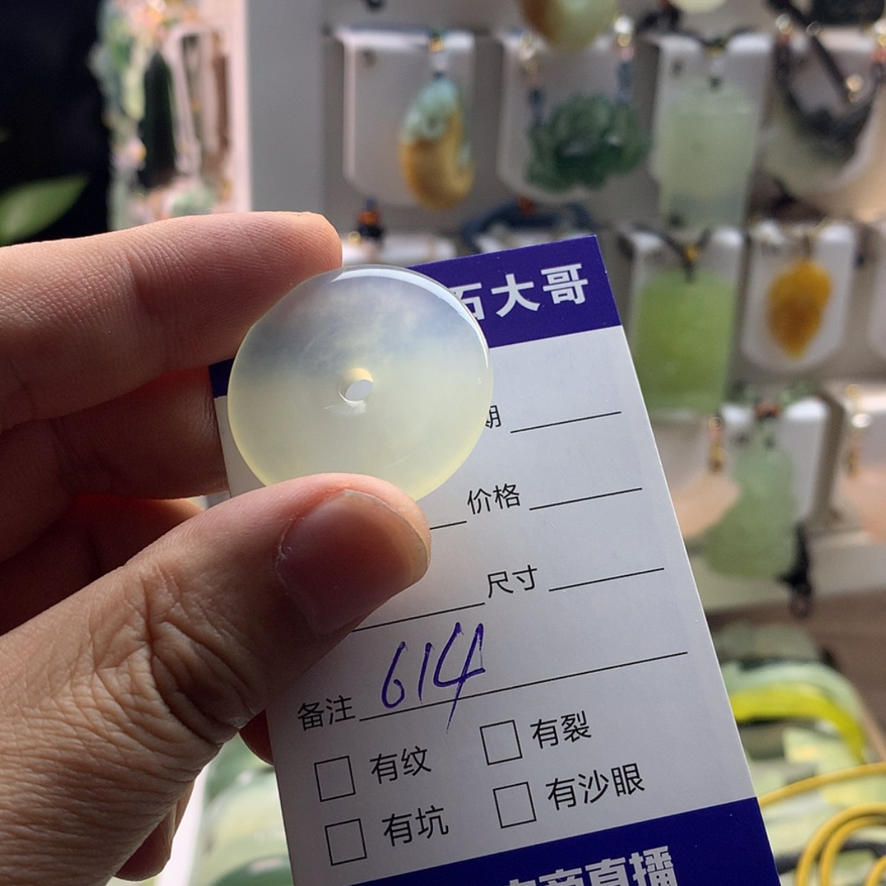 【闪购商品】蛇纹石玉颈饰未镶嵌