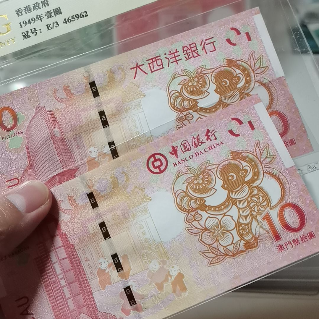 其他普通金属猴子二张