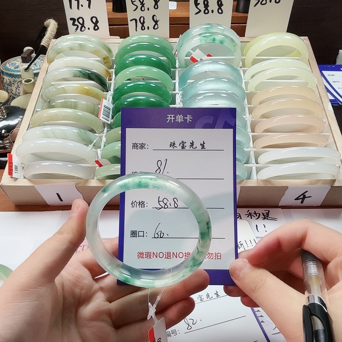 石英质玉未镶嵌手镯81