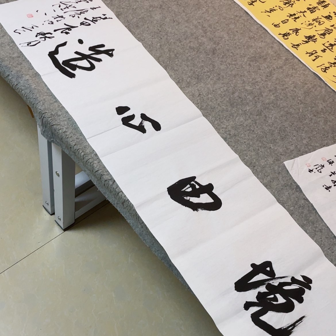 【闪购商品】书法中书协会员王涛138×34