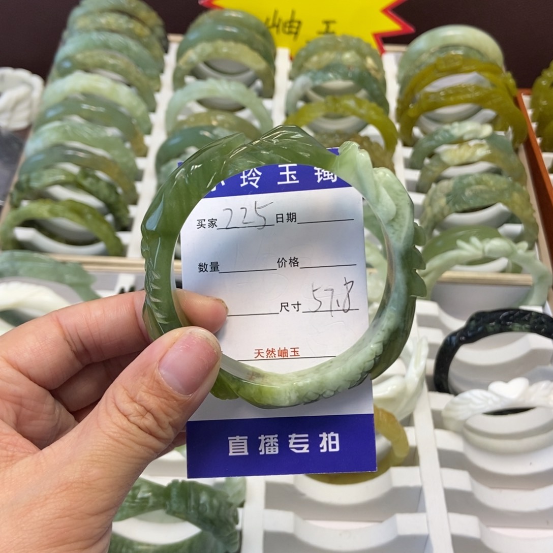 蛇纹石玉手镯未镶嵌